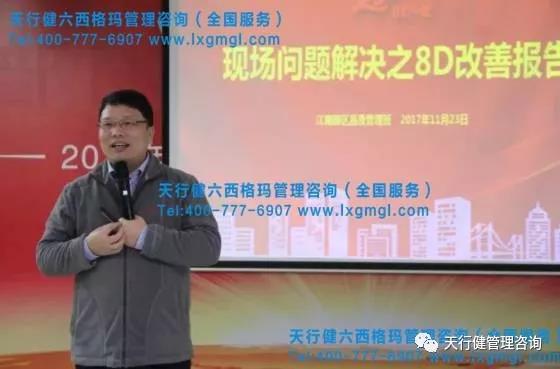 浙江偉星集團(tuán)第二期品質(zhì)管理系列培訓(xùn)啟動(dòng)